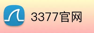 3377官网 Logo